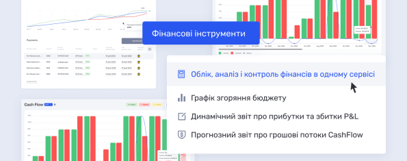 Як засновнику контролювати бізнес у реальному часі: ERP для проєктної компанії як інструмент управління, а не бухгалтерії