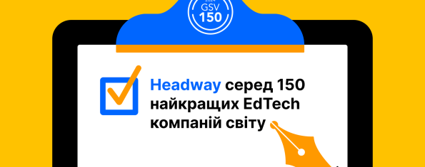 Український Headway вдруге потрапив до списку 150 найвпливовіших компаній світу з цифрового навчання 2024