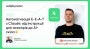 Автоматизація E-E-A-T з Claude: від інструкції для асесорів до AI-скіла