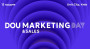 DOU Marketing Sales Day близится