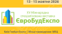 ЄвроБудЕкспо 2026