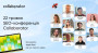 SEO-конференція Collaborator.pro