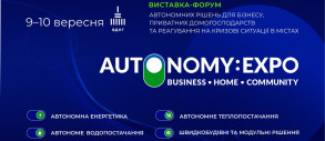 AUTONOMY: EXPO