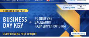Зеленые навыки для обновления Украины: диалог власти и бизнеса