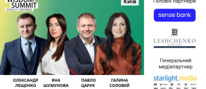 Business Wisdom Summit 2026: практичні стратегії для бізнесів сміливих