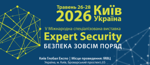 Expert Security – 2026