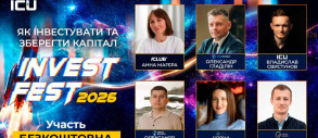 InvestFest 2026: найбільша онлайн-конференція про інвестиції