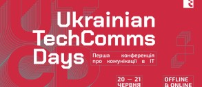 Ukrainian TechComms Days 2024 – починається зворотний відлік