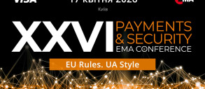 XXVI Payments & Security EMA Conference 2026