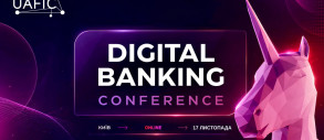 Digital Banking Conference 2026