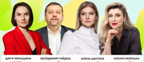 Тотальний PR марафон 2026