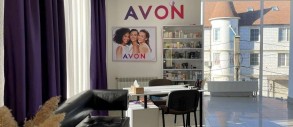 Косметическая компания Avon подала заявление о банкротстве