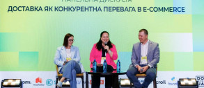 E-Commerce Day 2026: ринок говорить про агентну комерцію, конкуренцію та роль ШІ