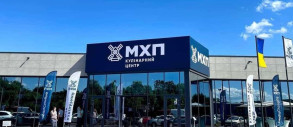 МХП закрыла сделку по приобретению 92% испанской Grupo Uvesa