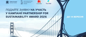 Глобальний договір ООН в Україні запрошує бізнеси номінуватися на премію зі сталого розвитку Partnership for Sustainability Award