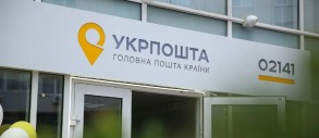 «Укрпочта» передала на доставку более 20 тысяч повесток