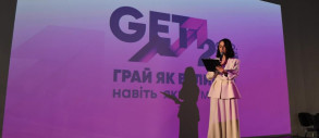 GET Business Festival 2025: нові стратегії українського бізнесу та кейси від топів ринку