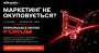 Performance Driven Forum