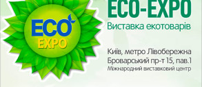 ECO-Expo