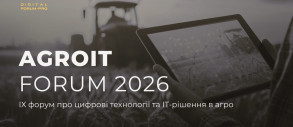 IX AGROIT Forum