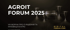 AGROIT Forum 2025: головна подія агроінновацій у Києві 24 січня!