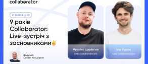 Collaborator — 9 років: головні SEO-інсайти року та Live Q&A