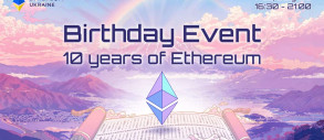 У Києві відбудеться святкування 10 років Ethereum