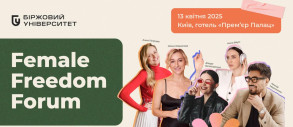 Female Freedom Forum 2025  — масштабний благодійний жіночий форум про бізнес та фінансову свободу