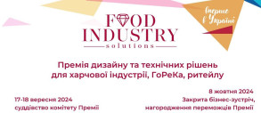 Food Industry Solutions