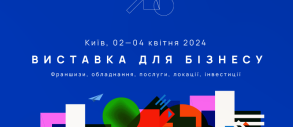 Франчайзинг 2024