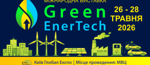 Green EnerTech 2026