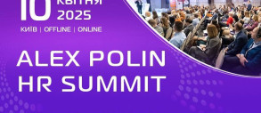 Alex Polin HR Summit