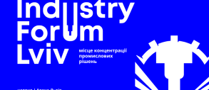 Industry Forum Lviv 2026