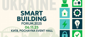 Smart Building Forum 2025