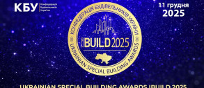 UKRAINIAN SPECIAL BUILDING AWARDS IBUILD 2025