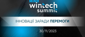 Mind WinTech Summit 2023: Інновації заради перемоги