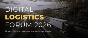 Digital Logistics Forum 2026
