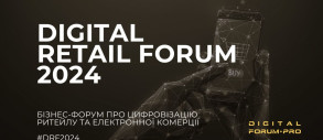 Digital Retail Forum 2024
