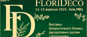 FloriDeco 2025
