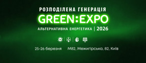 GREEN:EXPO