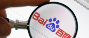 Baidu запускает две новые версии своей модели искусственного интеллекта Ernie