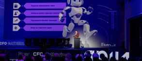 Brave CFO Gathering 2025: сміливість діяти