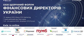 CFO як співзасновник змін: як фінансові директори рухають трансформації у бізнесі