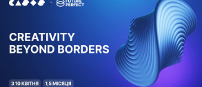 CASES и Future Perfect запускают бесплатную акселерационную программу, которая поможет креативным индустриям выйти на международный уровень