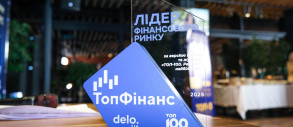 ТОП-100 и Delo.ua отметили лидеров финансового сектора Украины: награждены лучшие банки, страховые и финансовые компании