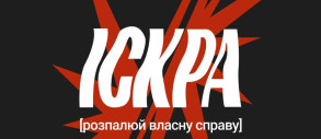 Стартует бесплатная предпринимательская программа для женщин «Искра. Разжигай собственное дело»