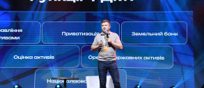 Во Львове состоялся Mind Invest Summit – крупнейшее мероприятие этим летом для инвесторов и предпринимателей