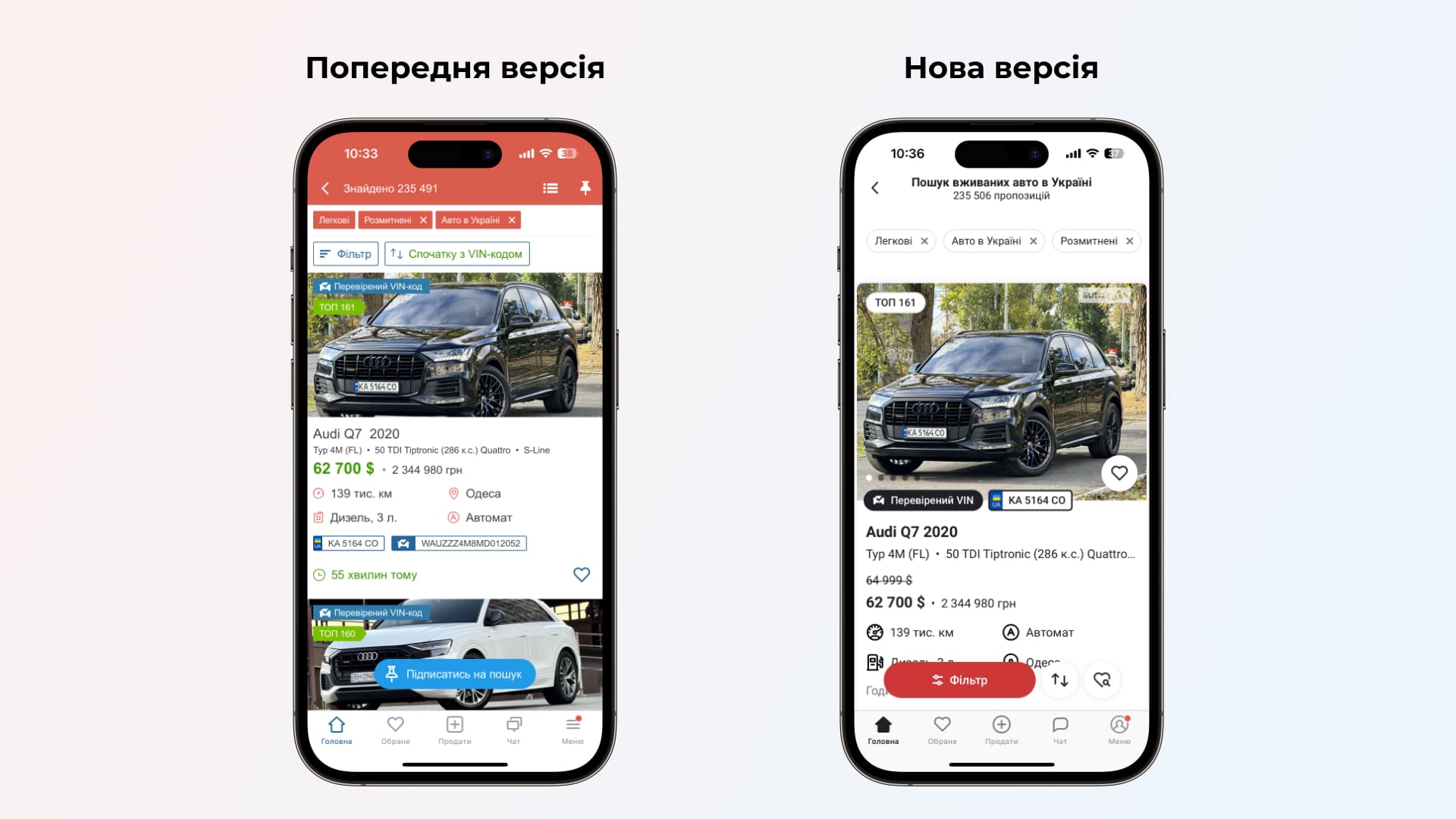 AUTO.RIA начал обновляться: новый дизайн и функции уже доступны в приложении