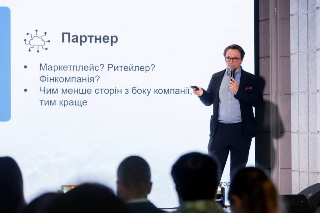 E-Commerce Day 2026