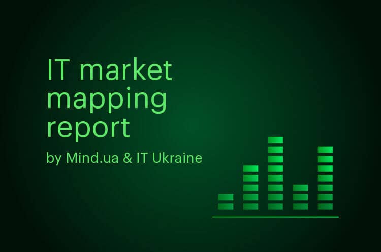 Дослідження внеску ІТ-індустрії в досягнення перемоги України 